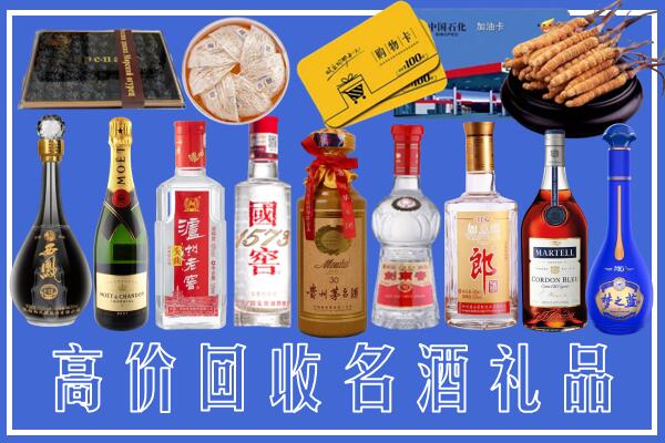 三门峡附近烟酒回收