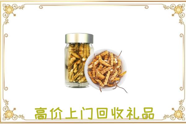 三门峡周边回收虫草