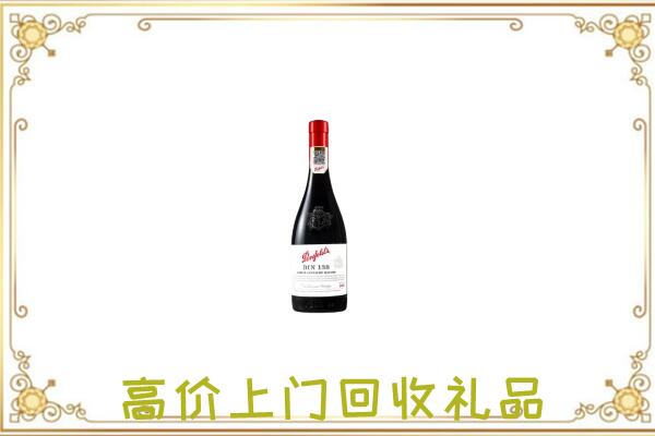 三门峡附近回收奔富