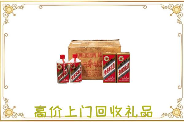 三门峡附近回收铁盖茅台
