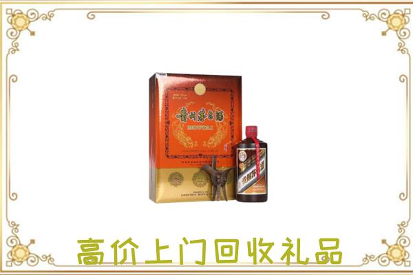 三门峡附近回收陈年茅台酒