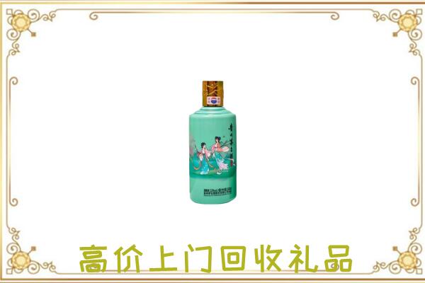 三门峡附近回收24节气茅台酒
