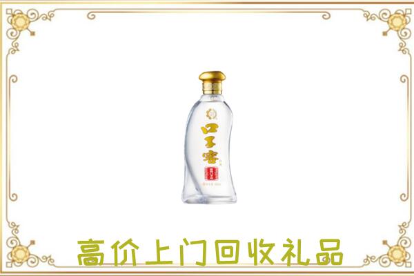 三门峡周边回收口子窖