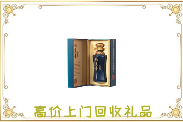 三门峡周边回收钓鱼台