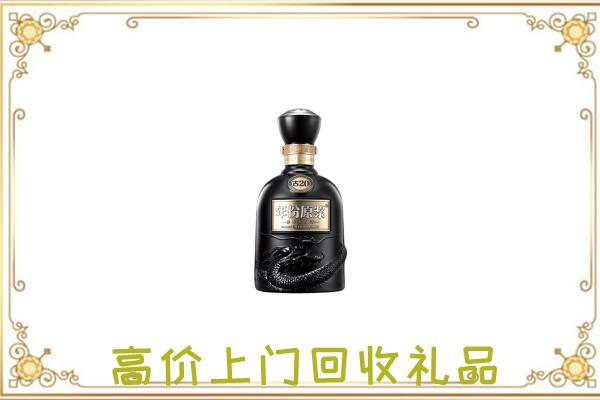 三门峡周边回收古井贡酒