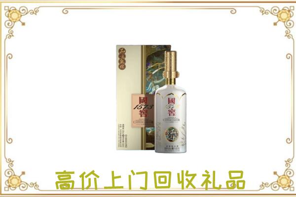 三门峡周边回收国窖1573