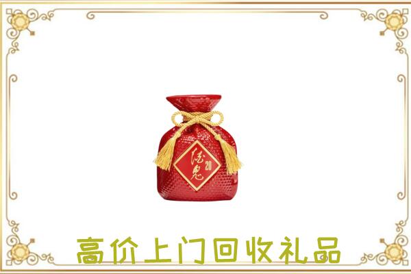三门峡附近回收酒鬼酒