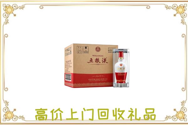 三门峡周边回收五粮液