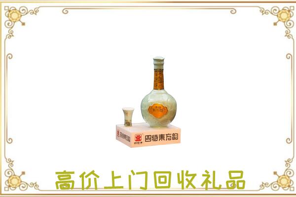 三门峡周边回收四特酒