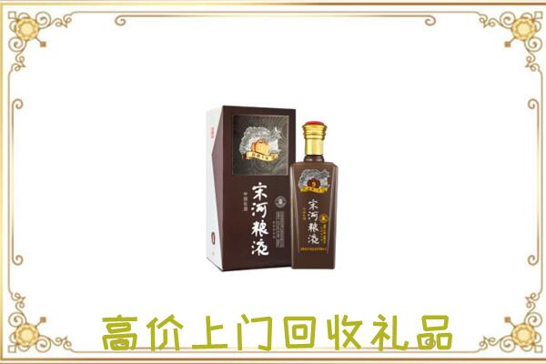 三门峡周边回收宋河
