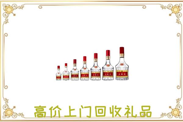 三门峡周边回收老酒